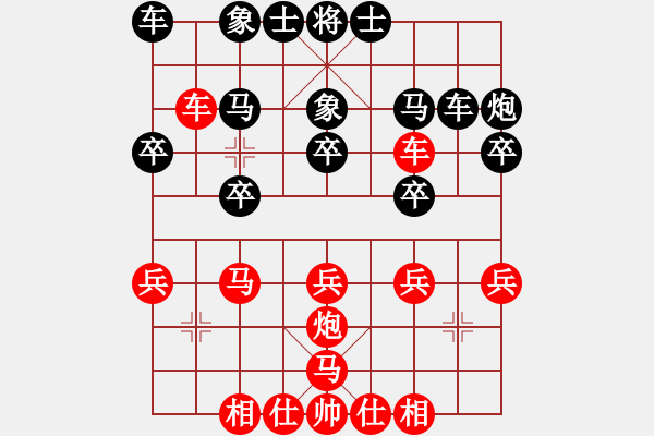 象棋棋譜圖片：dengqz VS xx - 步數(shù)：25 