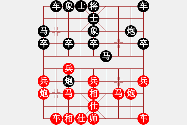 象棋棋譜圖片：中國棋院杭州分院 王天一 勝 江蘇棋院 孫逸陽 - 步數(shù)：20 