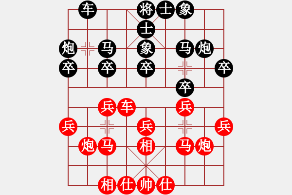 象棋棋譜圖片：2017臺州葭沚杯公開賽張彬先和趙金成3 - 步數(shù)：20 