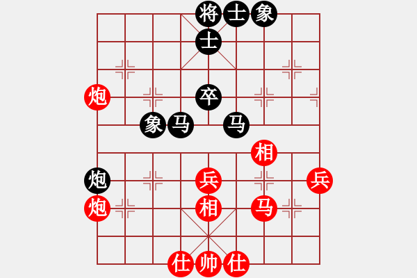 象棋棋譜圖片：2017臺州葭沚杯公開賽張彬先和趙金成3 - 步數(shù)：40 