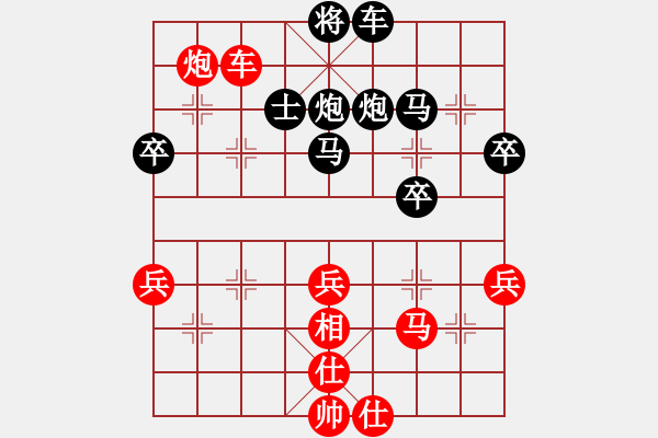 象棋棋譜圖片：陜北狐(4段)-勝-浙江二臺(tái)(9段) - 步數(shù)：50 