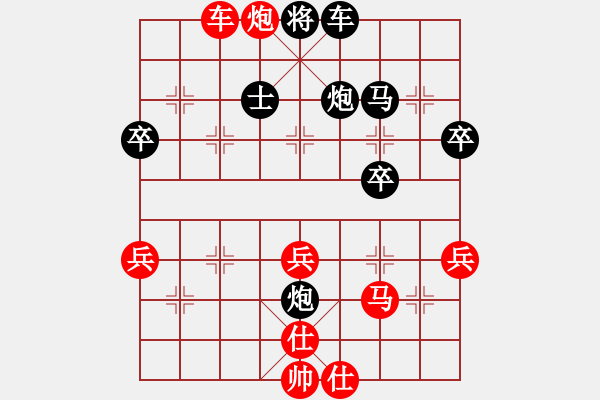 象棋棋譜圖片：陜北狐(4段)-勝-浙江二臺(tái)(9段) - 步數(shù)：60 