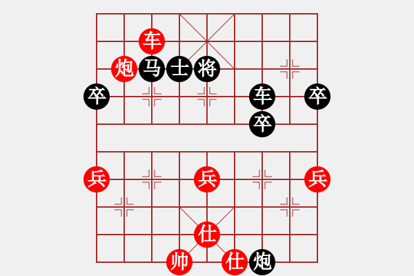 象棋棋譜圖片：陜北狐(4段)-勝-浙江二臺(tái)(9段) - 步數(shù)：80 