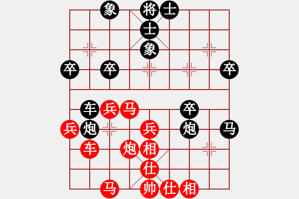 象棋棋譜圖片：西北餓狼(月將)-和-英雄天卞(9段) - 步數(shù)：40 