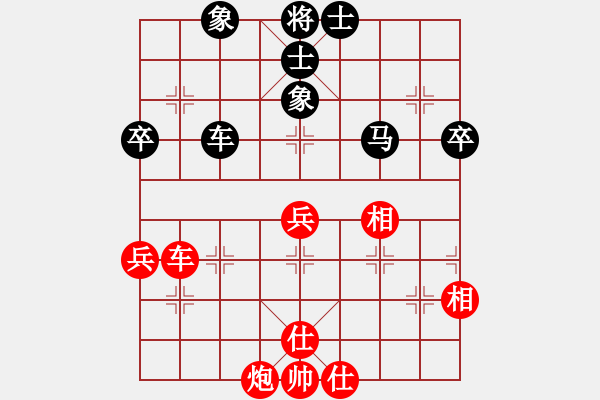 象棋棋譜圖片：西北餓狼(月將)-和-英雄天卞(9段) - 步數(shù)：60 