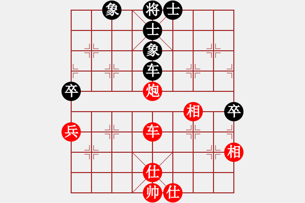 象棋棋譜圖片：西北餓狼(月將)-和-英雄天卞(9段) - 步數(shù)：70 