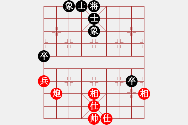 象棋棋譜圖片：西北餓狼(月將)-和-英雄天卞(9段) - 步數(shù)：80 