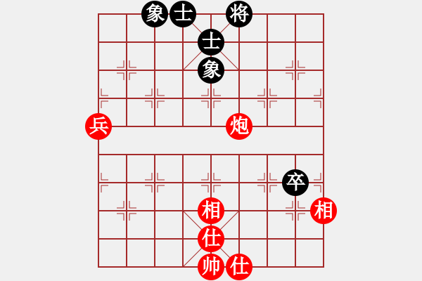 象棋棋譜圖片：西北餓狼(月將)-和-英雄天卞(9段) - 步數(shù)：90 