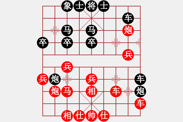 象棋棋譜圖片：古越棋霸(6段)-負-名劍之火(8段) - 步數(shù)：30 