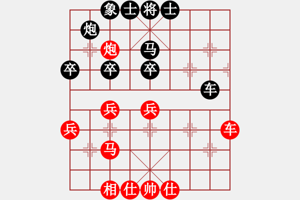 象棋棋譜圖片：古越棋霸(6段)-負-名劍之火(8段) - 步數(shù)：40 