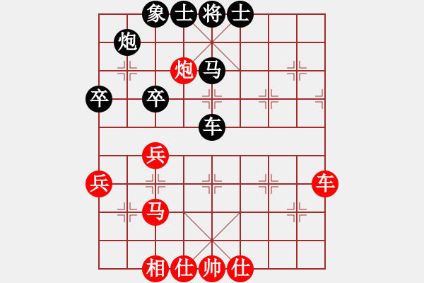 象棋棋譜圖片：古越棋霸(6段)-負-名劍之火(8段) - 步數(shù)：50 