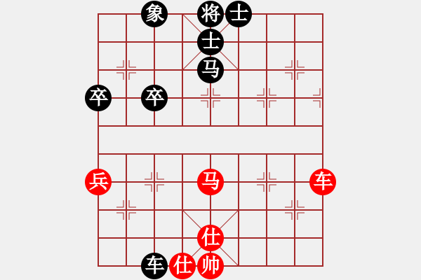 象棋棋譜圖片：古越棋霸(6段)-負-名劍之火(8段) - 步數(shù)：60 