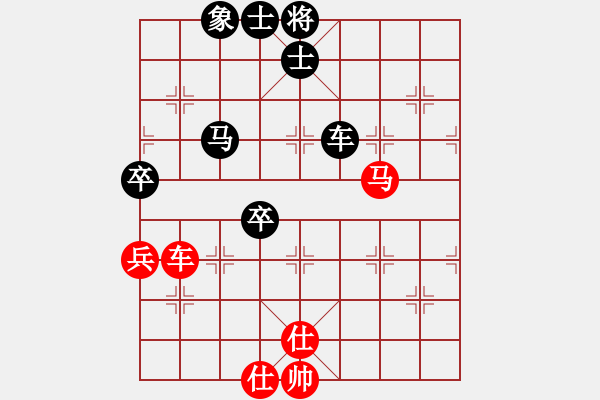 象棋棋譜圖片：古越棋霸(6段)-負-名劍之火(8段) - 步數(shù)：80 