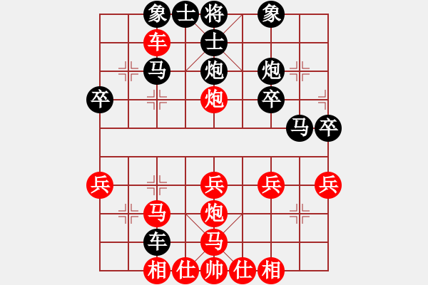 象棋棋譜圖片：小亮-勝-QQ棋友(中炮對列炮) - 步數(shù)：30 