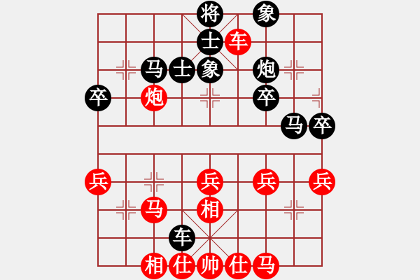 象棋棋譜圖片：小亮-勝-QQ棋友(中炮對列炮) - 步數(shù)：40 