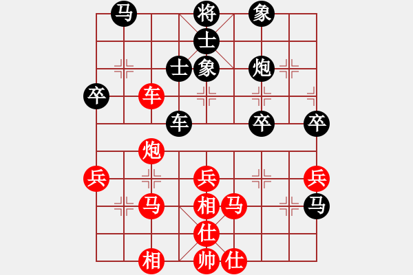 象棋棋譜圖片：小亮-勝-QQ棋友(中炮對列炮) - 步數(shù)：50 