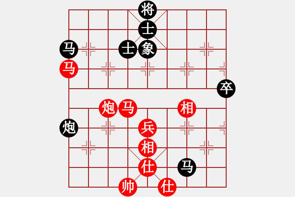 象棋棋譜圖片：小亮-勝-QQ棋友(中炮對列炮) - 步數(shù)：70 