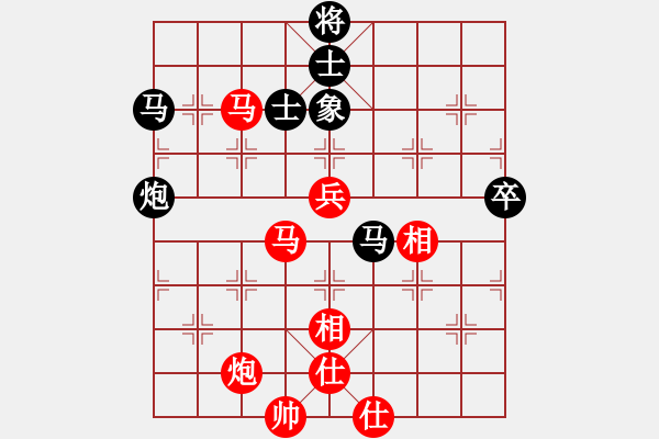 象棋棋譜圖片：小亮-勝-QQ棋友(中炮對列炮) - 步數(shù)：80 