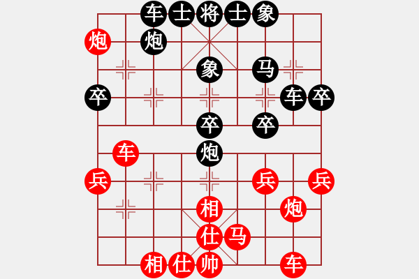 象棋棋譜圖片：忽視中兵的下場1.pgn - 步數(shù)：30 