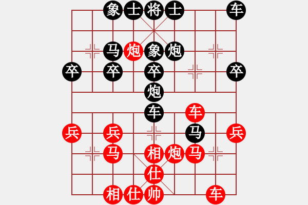 象棋棋譜圖片：孫逸陽(yáng) 先和 崔峻 - 步數(shù)：30 