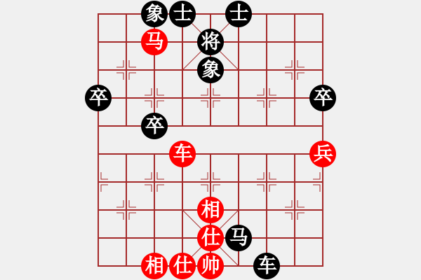 象棋棋譜圖片：孫逸陽(yáng) 先和 崔峻 - 步數(shù)：70 