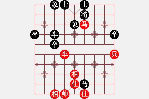 象棋棋譜圖片：孫逸陽(yáng) 先和 崔峻 - 步數(shù)：80 