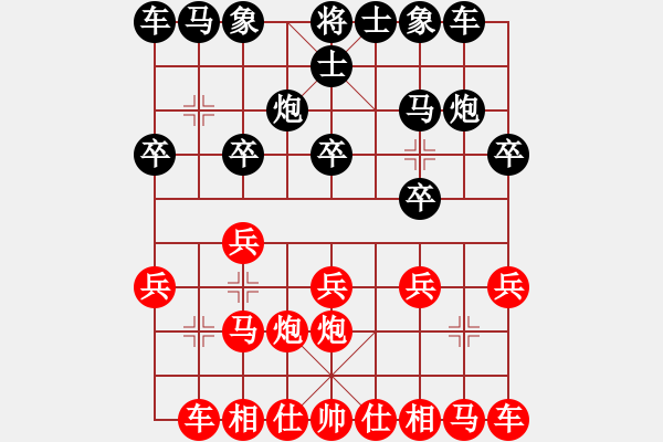 象棋棋谱图片：深圳中国银行 李少庚 和 山东雷诺品牌 张兰天 - 步数：10 