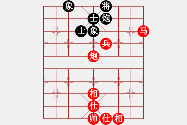 象棋棋譜圖片：溫暖的太陽[1975280185] -VS- ゞ★禾日火因[4429788] - 步數(shù)：100 