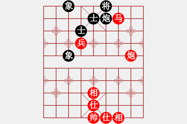 象棋棋譜圖片：溫暖的太陽[1975280185] -VS- ゞ★禾日火因[4429788] - 步數(shù)：110 