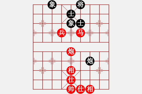 象棋棋譜圖片：溫暖的太陽[1975280185] -VS- ゞ★禾日火因[4429788] - 步數(shù)：130 