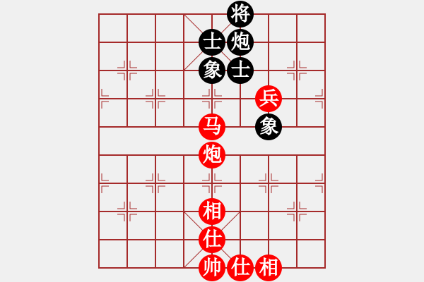 象棋棋譜圖片：溫暖的太陽[1975280185] -VS- ゞ★禾日火因[4429788] - 步數(shù)：140 