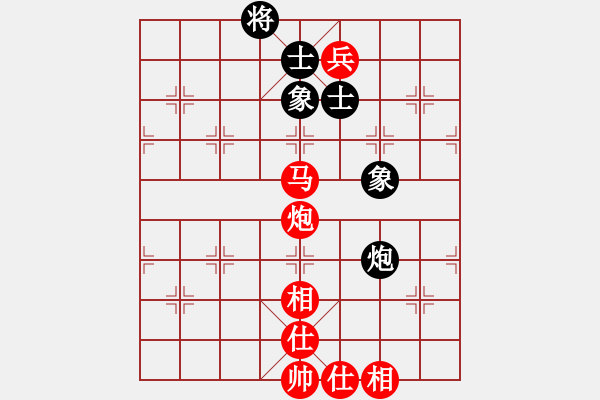 象棋棋譜圖片：溫暖的太陽[1975280185] -VS- ゞ★禾日火因[4429788] - 步數(shù)：150 