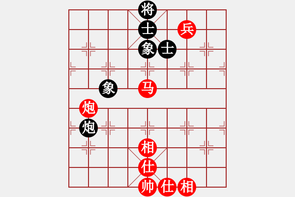 象棋棋譜圖片：溫暖的太陽[1975280185] -VS- ゞ★禾日火因[4429788] - 步數(shù)：160 