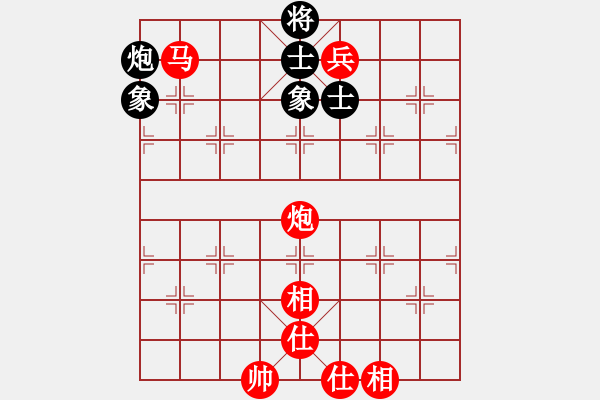 象棋棋譜圖片：溫暖的太陽[1975280185] -VS- ゞ★禾日火因[4429788] - 步數(shù)：170 