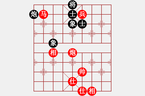 象棋棋譜圖片：溫暖的太陽[1975280185] -VS- ゞ★禾日火因[4429788] - 步數(shù)：180 