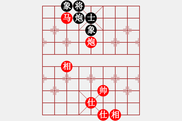 象棋棋譜圖片：溫暖的太陽[1975280185] -VS- ゞ★禾日火因[4429788] - 步數(shù)：190 