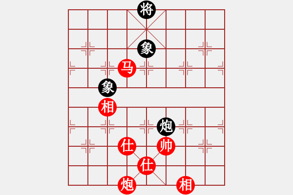 象棋棋譜圖片：溫暖的太陽[1975280185] -VS- ゞ★禾日火因[4429788] - 步數(shù)：210 