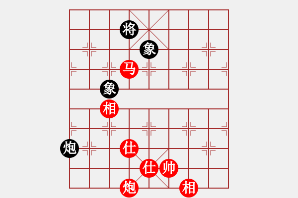 象棋棋譜圖片：溫暖的太陽[1975280185] -VS- ゞ★禾日火因[4429788] - 步數(shù)：220 