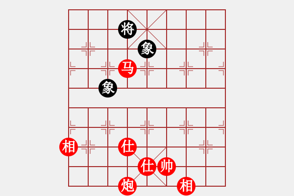 象棋棋譜圖片：溫暖的太陽[1975280185] -VS- ゞ★禾日火因[4429788] - 步數(shù)：221 