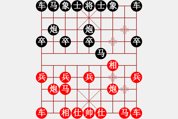 象棋棋譜圖片：兌車得空頭 踩相馬后炮 - 步數(shù)：10 