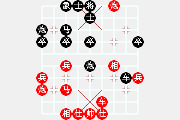 象棋棋譜圖片：兌車得空頭 踩相馬后炮 - 步數(shù)：30 