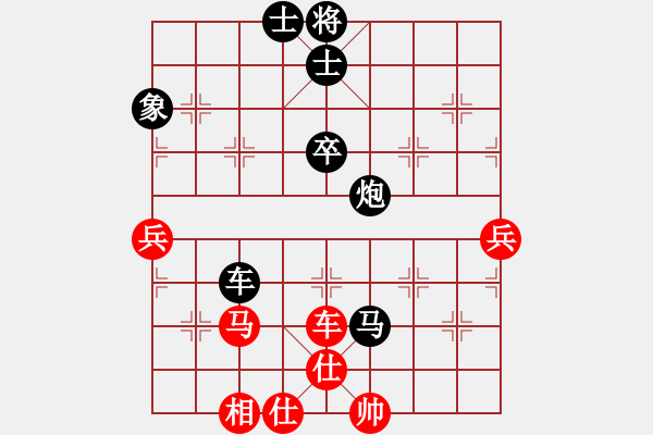 象棋棋譜圖片：兌車得空頭 踩相馬后炮 - 步數(shù)：56 