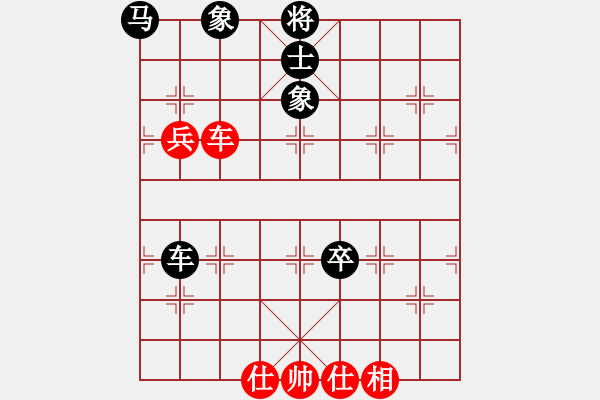 象棋棋谱图片：所司和晴 先负 洪智 - 步数：100 