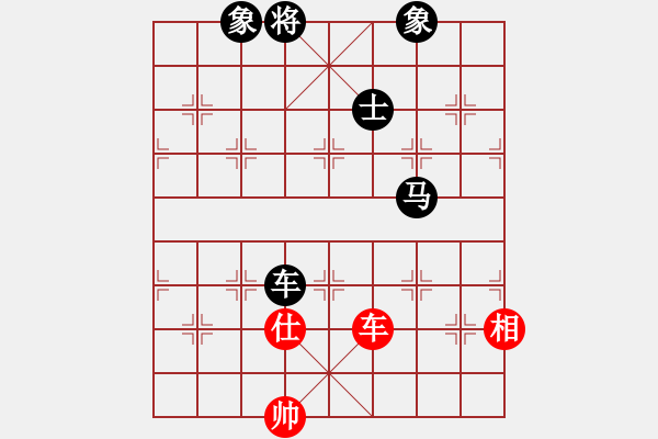 象棋棋谱图片：所司和晴 先负 洪智 - 步数：150 