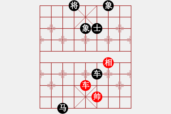 象棋棋谱图片：所司和晴 先负 洪智 - 步数：160 