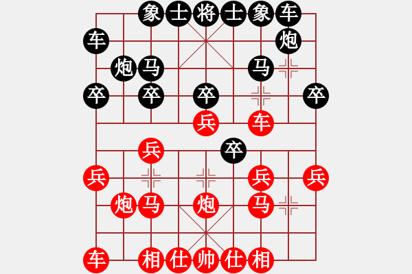 象棋棋谱图片：所司和晴 先负 洪智 - 步数：20 