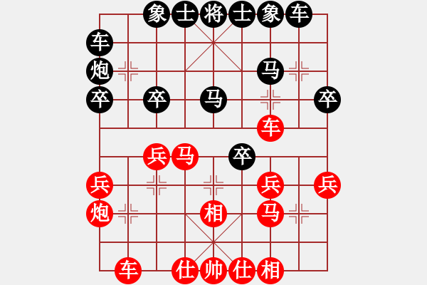 象棋棋谱图片：所司和晴 先负 洪智 - 步数：30 