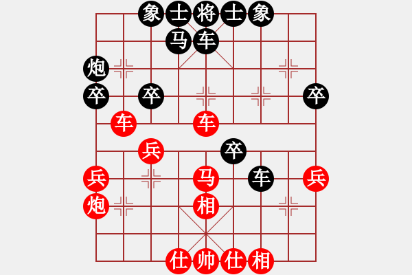 象棋棋谱图片：所司和晴 先负 洪智 - 步数：40 