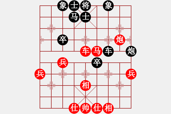 象棋棋谱图片：所司和晴 先负 洪智 - 步数：50 