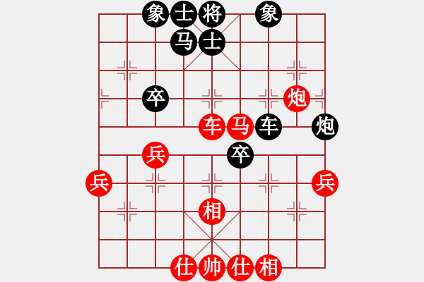 象棋棋譜圖片：所司和晴 先負(fù) 洪智 - 步數(shù)：50 